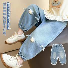 女童裤子春秋款小童牛仔裤春装束脚裤新款卡通蝴蝶结春季长裤