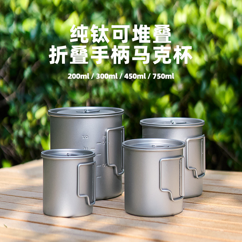 Pure Titanium Outdoor Mug with Lid Double Layer Anti-scalding Foldable Coffee Cup Portable Travel suit Camping Tea Cup