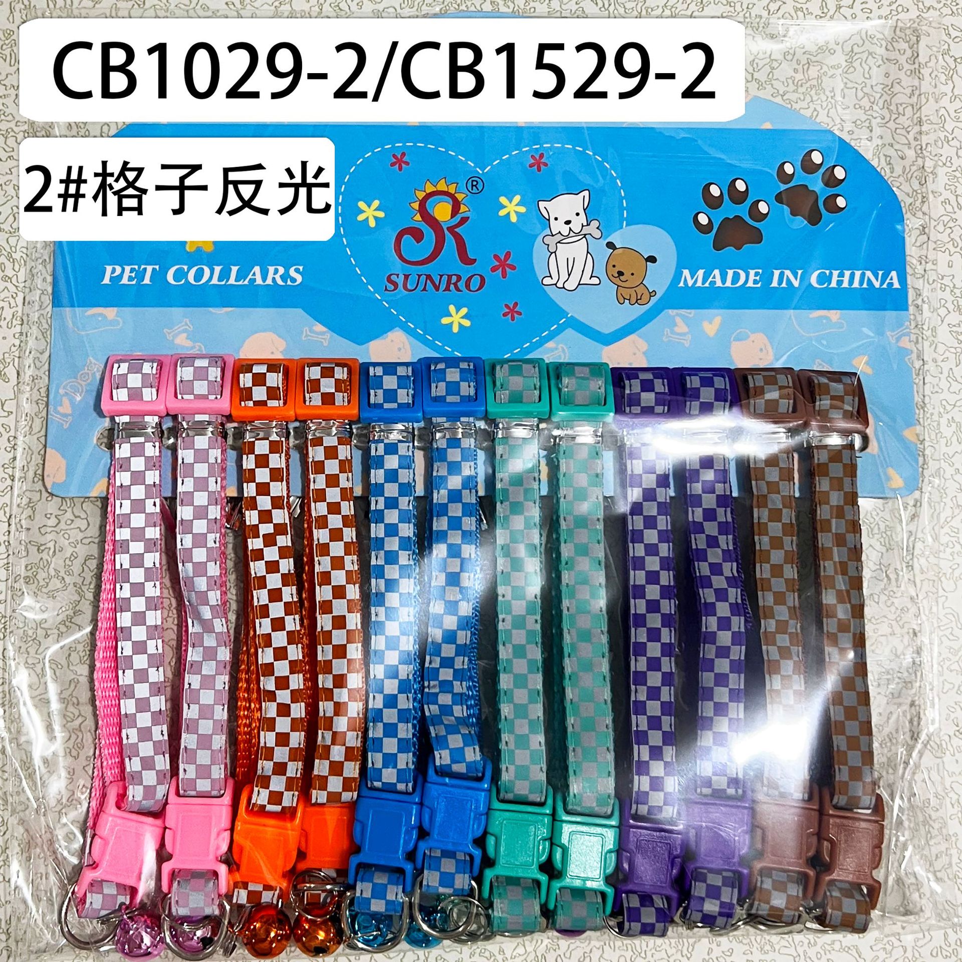 64 tipos de 1.0 collar de campana de parche collar de perro collar de gato collar de mascota una gran cantidad de tarjetas en stock 12 tarjetas