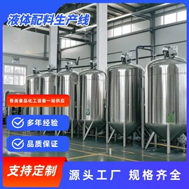 化工成套设备;混合机;反应釜