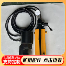 矿用LKJ-40液压剪链器 分体式Φ40圆环链剪切器 煤矿液压切链器