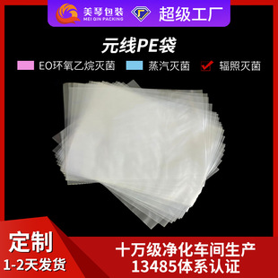 CPE͸�������������ֱ����Y�д�ĥɰ���B���������b����ˢ�^���_