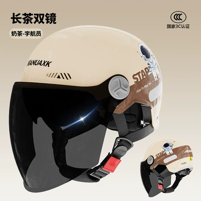 Motosiklet kaskı (dəbilqə) — universal helmet - milk-tea-astronaut-long-tea-double-mirror-3c-new-gb-class-a