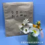 定制真空电子封口自封袋