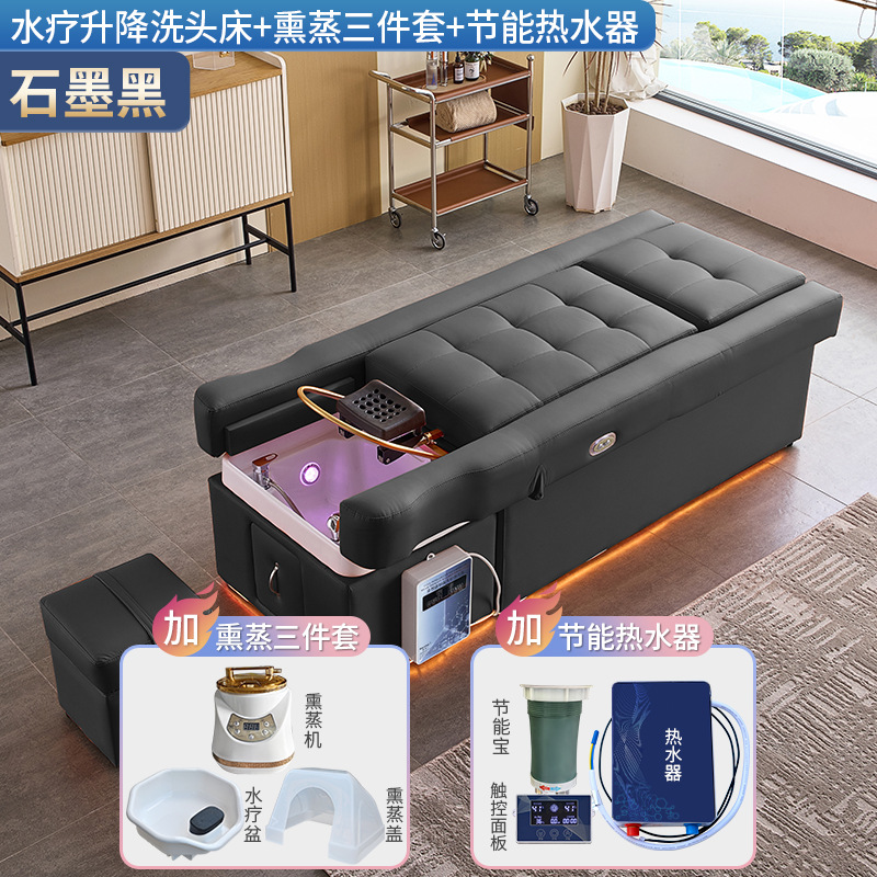 Cama de terapia de cabeza masaje pedoterapia baño de pies cama eléctrica de elevación de espalda belleza fumigante cuidado del cabello tratamiento de cabello cama de lavado de cabeza