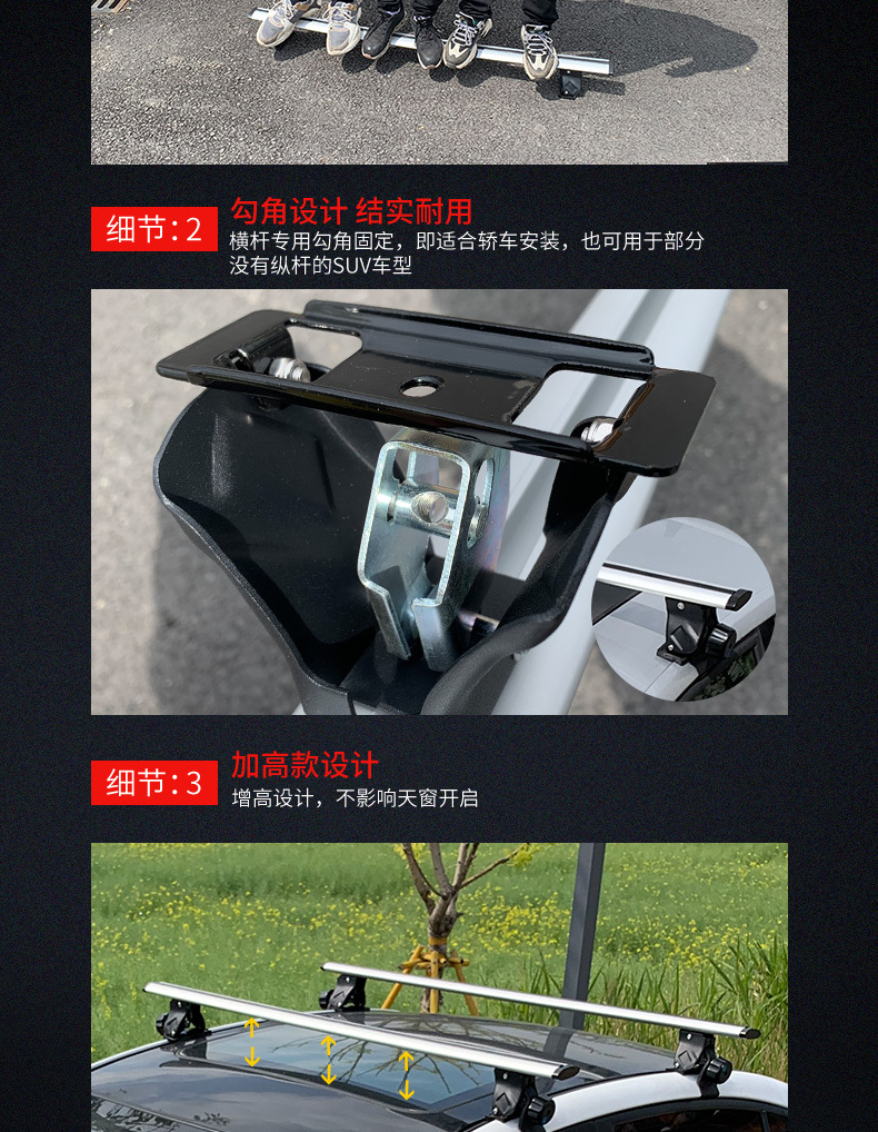 Suitable for Car Roof Universal Tiger Claw Luggage Rack Crossbar Load-Bearing Aluminum Alloy Lockable Travel Rack Sedan Suv
