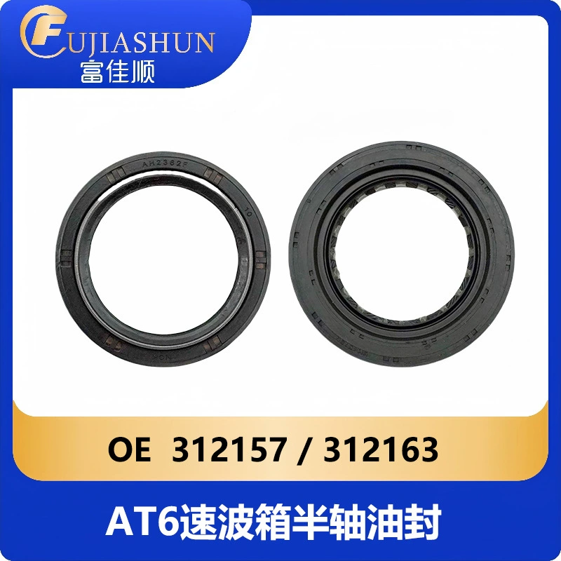 AT6 спидоволновая коробка масляный уплотнение полуоси 312157 312163 Подходящие Peugeot Citroen C5C4L3008408DS5