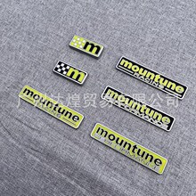 适用于福克斯RS改装车贴嘉年华ST升级车身装饰贴标Mountune车标贴