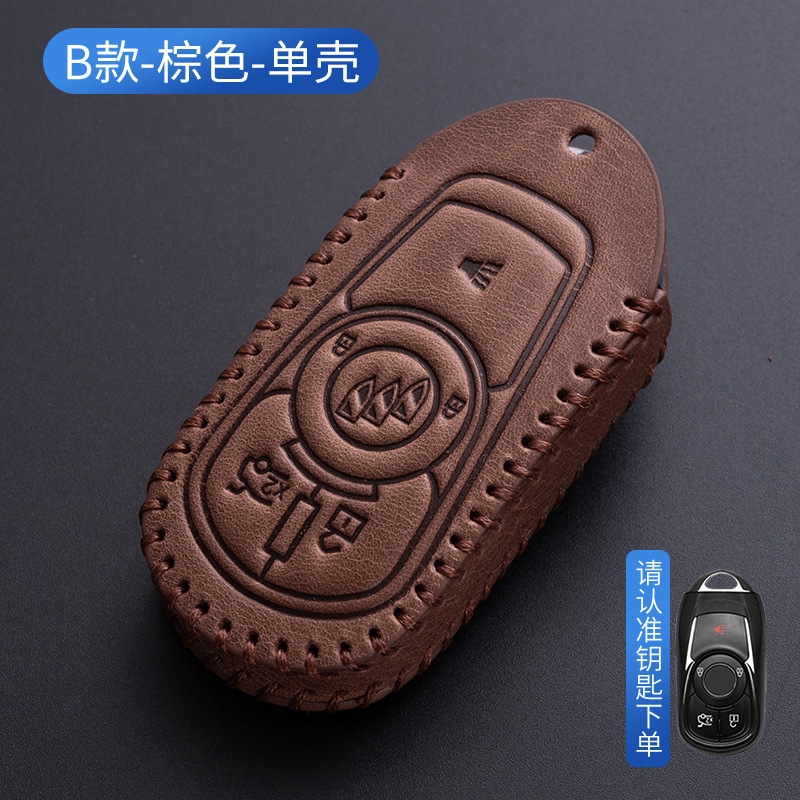 B-다크 브라운-단일 쉘