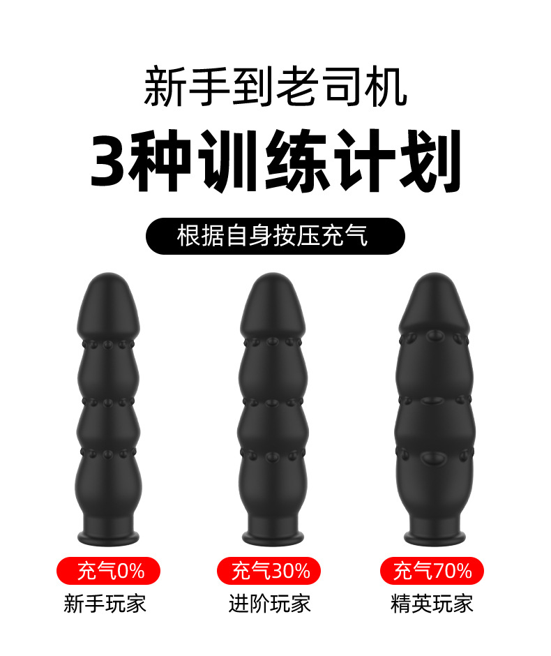 Inflatable Silicone Prostate Massager with Button Control, Black — detail image 8