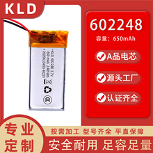 602248�ۺ����늳�650mah�m���{�����C���݃x늳ؿɶ��ƼӰ�