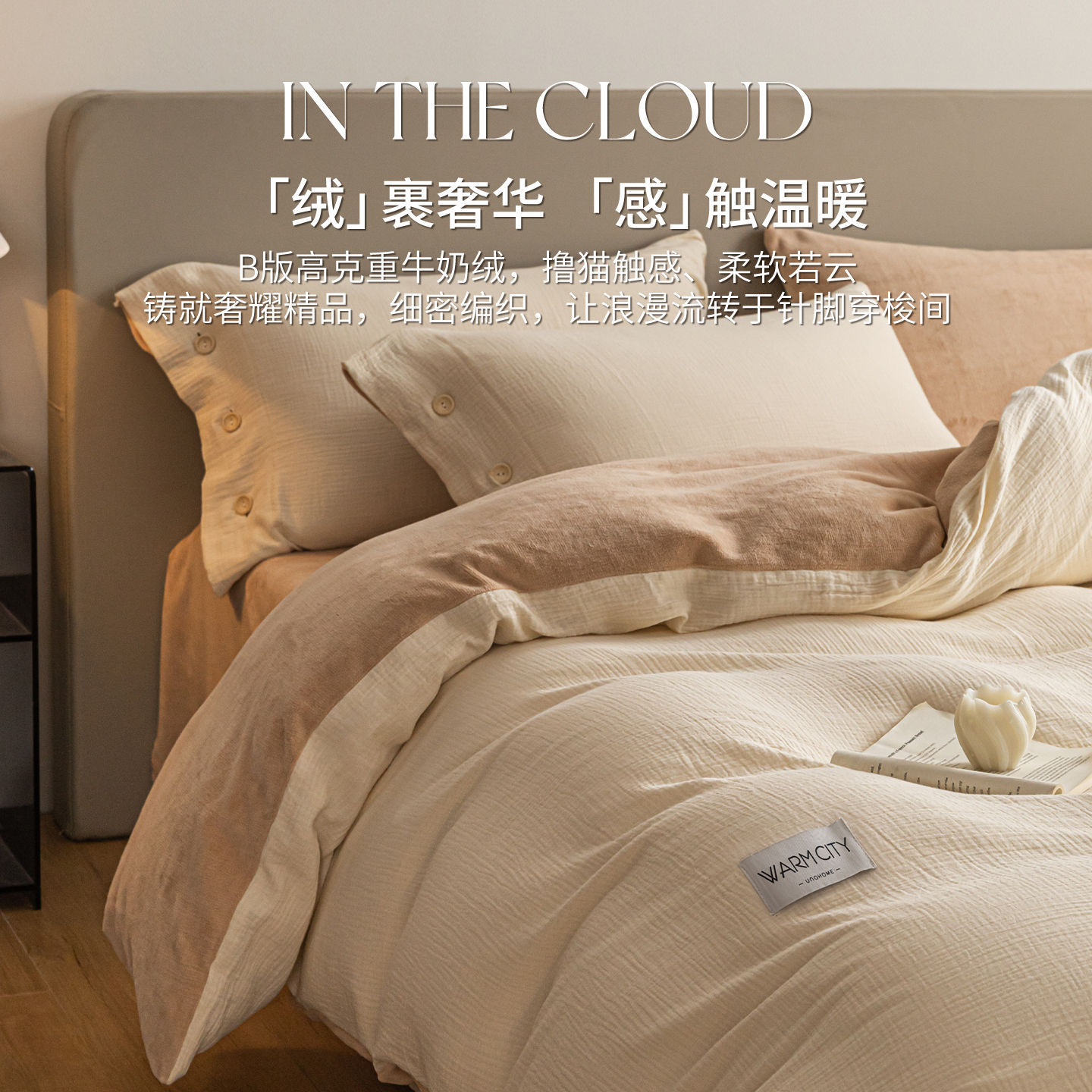 Doble hilo de leche de lana de cuatro piezas de otoño y invierno engrosado cálido edredón de coral cubierta sábanas de cama de algodón de lana de cama