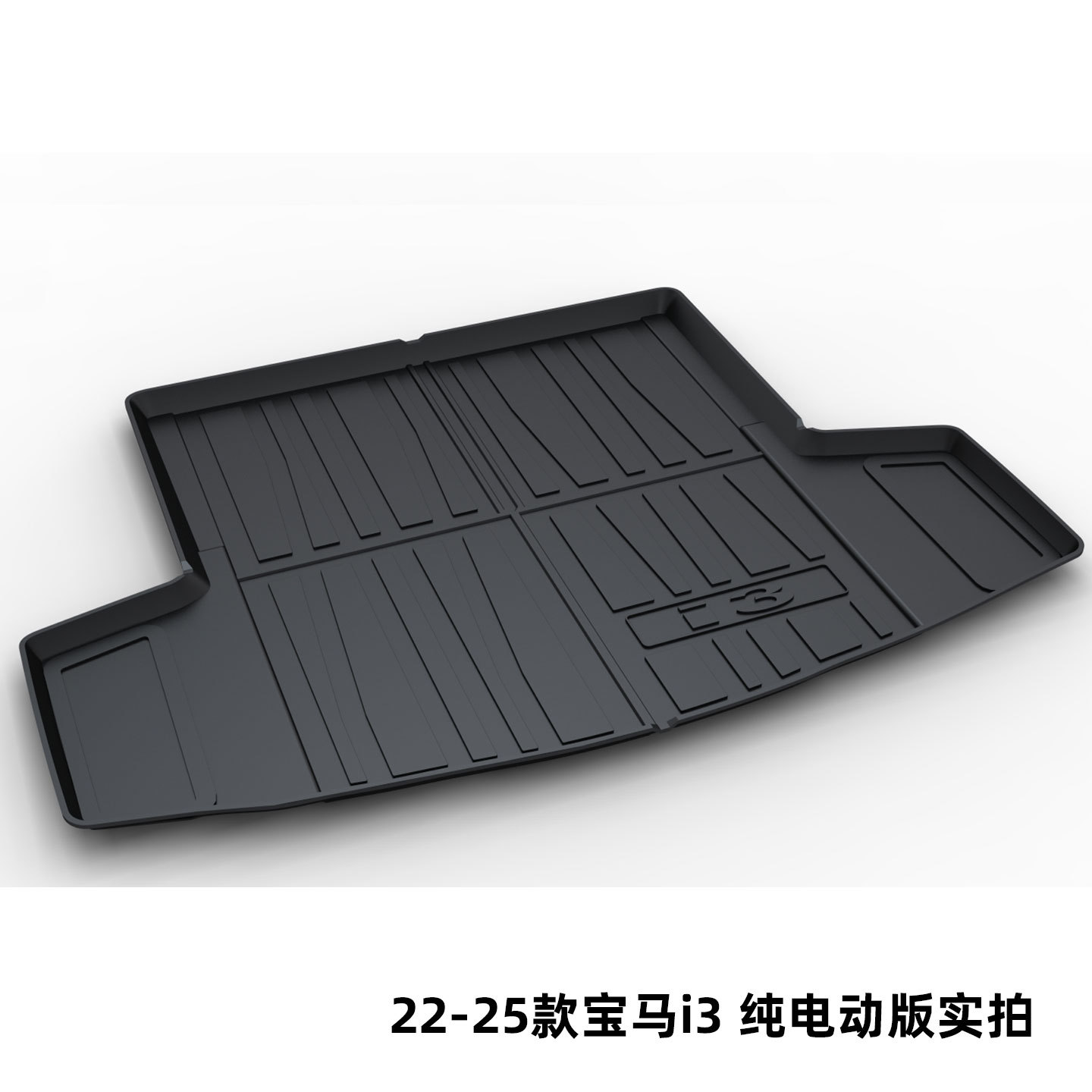 Full Tpe Trunk Mat Suitable for Bmw X5L X3 Ix3 Series 320Li 5 Series Li 7 Series X5 Ix1 I3