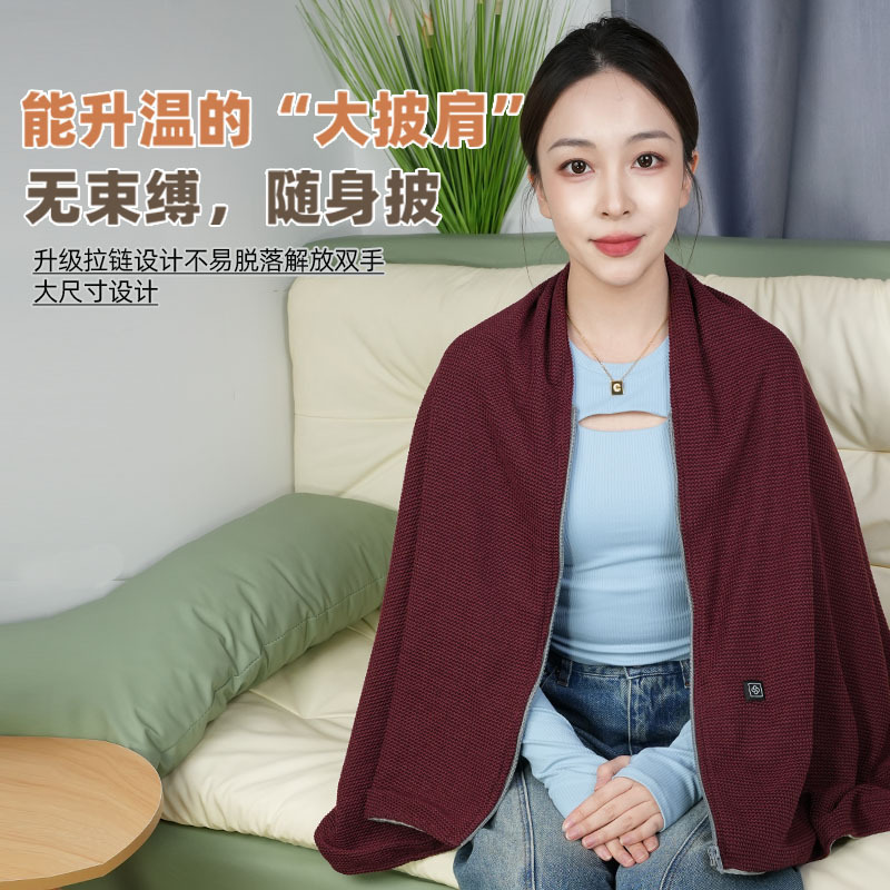 跨境usb供电电加热披肩毯子家用办公室电热披肩毯斗篷加热披肩毯|undefined