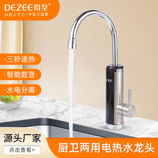 �S�ҹ������@늟�ˮ���^  ����ʽ��N�������^ˮ���l���g늟�ˮ��