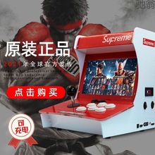cXc街机游戏机97拳皇小型家用老式怀旧款摇杆网红月光盒双人格斗