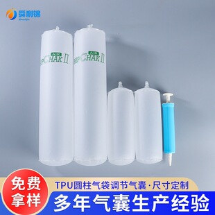TPU�����ҏS�����a���l PVC���A�������^��đ �������đ
