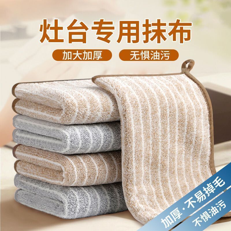 New Kitchen Rag, Non-Stick Oil Dishwashing Towel, Thickeneded Water-Absorbent Lint-Free Dishwashing Cloth, Oil-Removing Cleaning Towel, New Product