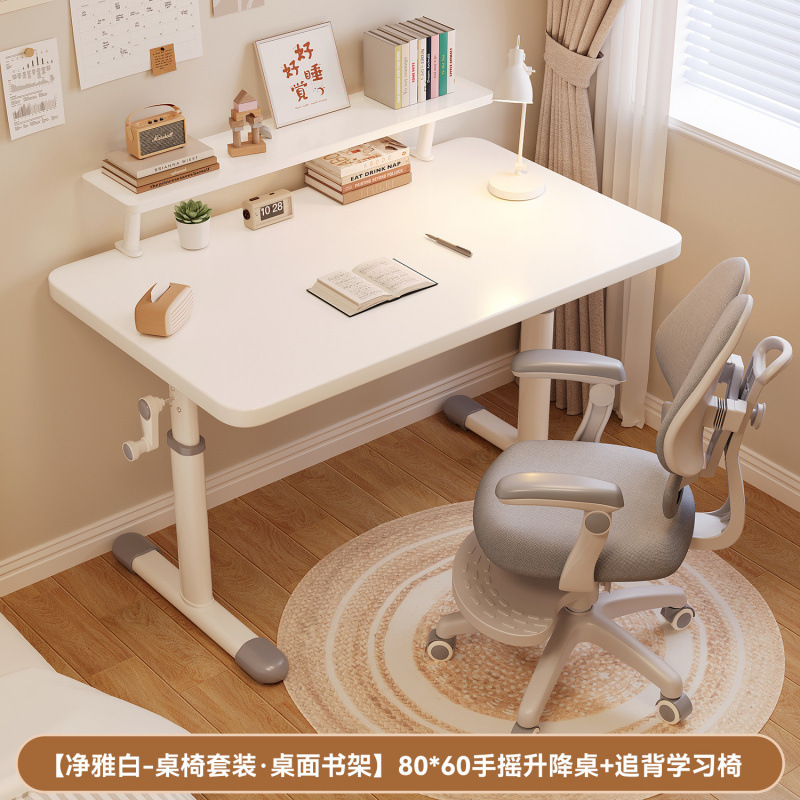 手摇升降桌加厚学习桌卧室书房成套电脑桌可调节木质儿童桌椅套装|undefined