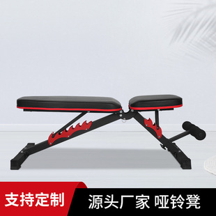 Dumbbell bench sit-up training stool fitness equipment household multi-functional abdominal muscle board folding flying bird chair bench