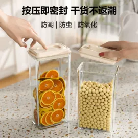 收纳盒;收纳架;密封盒储物罐
