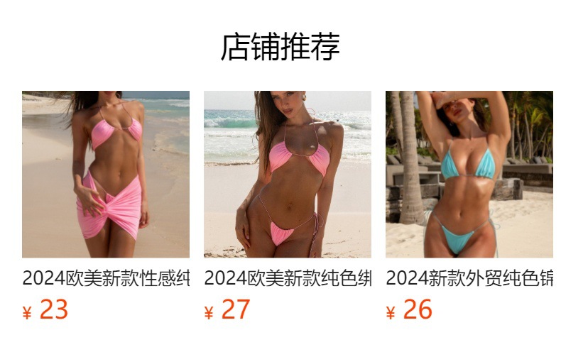 详情图