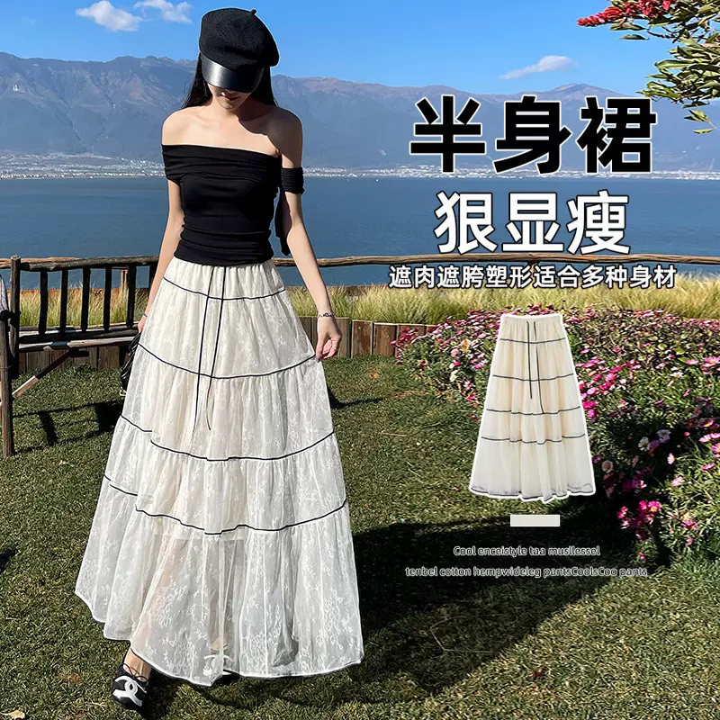 法式浪漫蕾丝边压褶半身裙女春季新款松紧腰遮胯宽松垂感大摆长裙