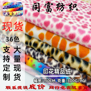 ���y���y��Ʒ�qӡ������ ��ţ�y5mm���ýq ë�q������Ь������