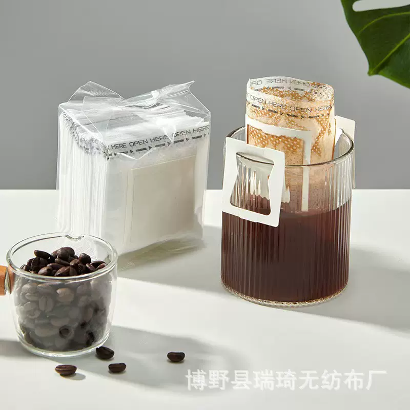 50枚挂耳咖啡滤袋咖啡粉过滤纸袋网式手冲壶滤纸滴滤手冲咖啡滤纸