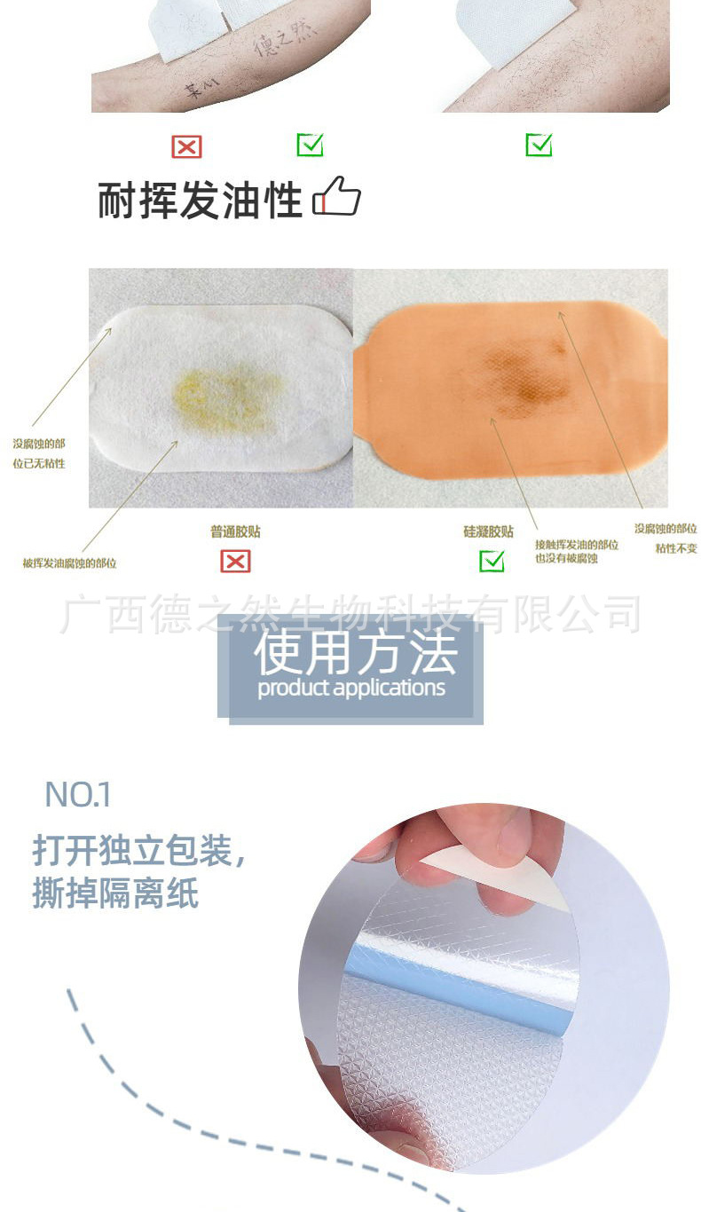 详情页1 (4).jpg