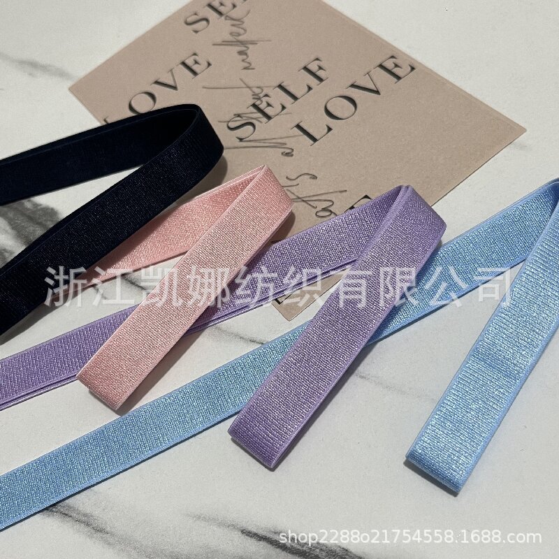 0.6-1.8cm锦纶带绒有光文胸肩带内衣松紧带服装辅料加宽弹力
