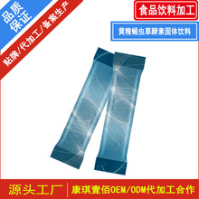 �N��OEM�S��Ӽ�x�ݽ��ع��w��� ����һ����ز�������w��ϼӹ�