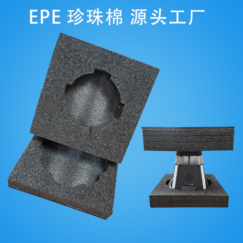 工厂批发热卖led防摔防震珍珠棉 填充减震包装材料异型泡沫棉内托