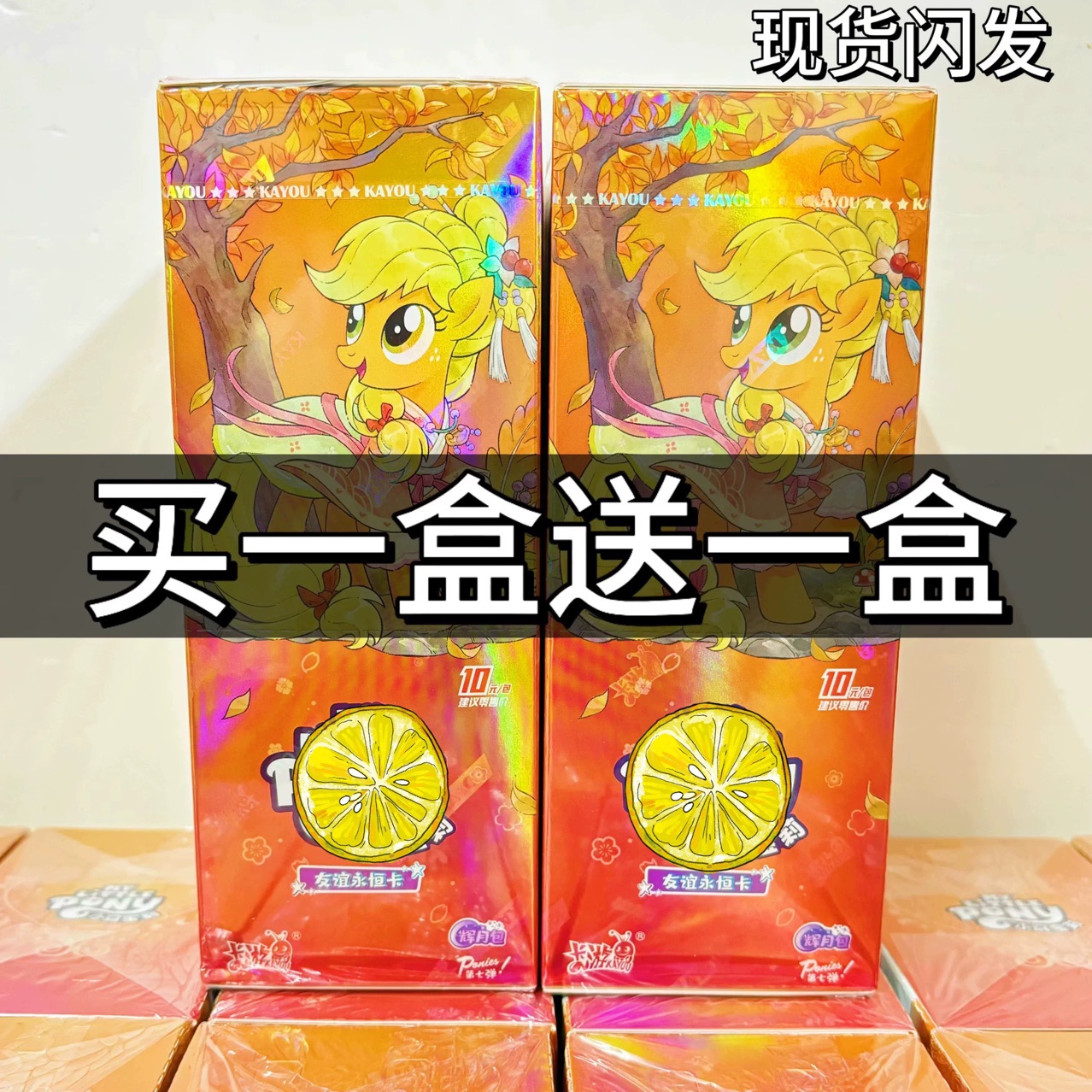 Huiyue 7개 항목 중 하나를 구매하면 한 상자를 무료로 받을 수 있으며 총 2개 상자를 얻을 수 있습니다. [소매 가격은 10위안 패키지입니다.]