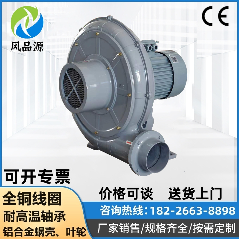 玻璃窑炉设备快速散热冷却风刀配套TB150-10 7.5KW透浦式中压风机