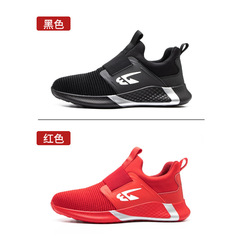 MegaDo Multi-Season Men's Anti-Puncture and Anti-Strike Safety Shoes with Breathable, Waterproof, Lightweight and Comfortable Work Design