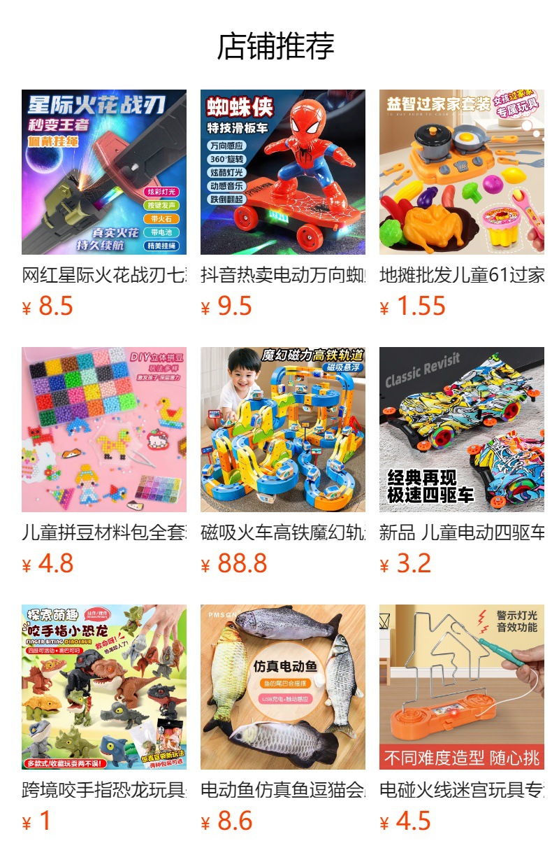 抖音同款表情包识拼音麻将字母桌游益智连连看卡牌卡片儿童玩具