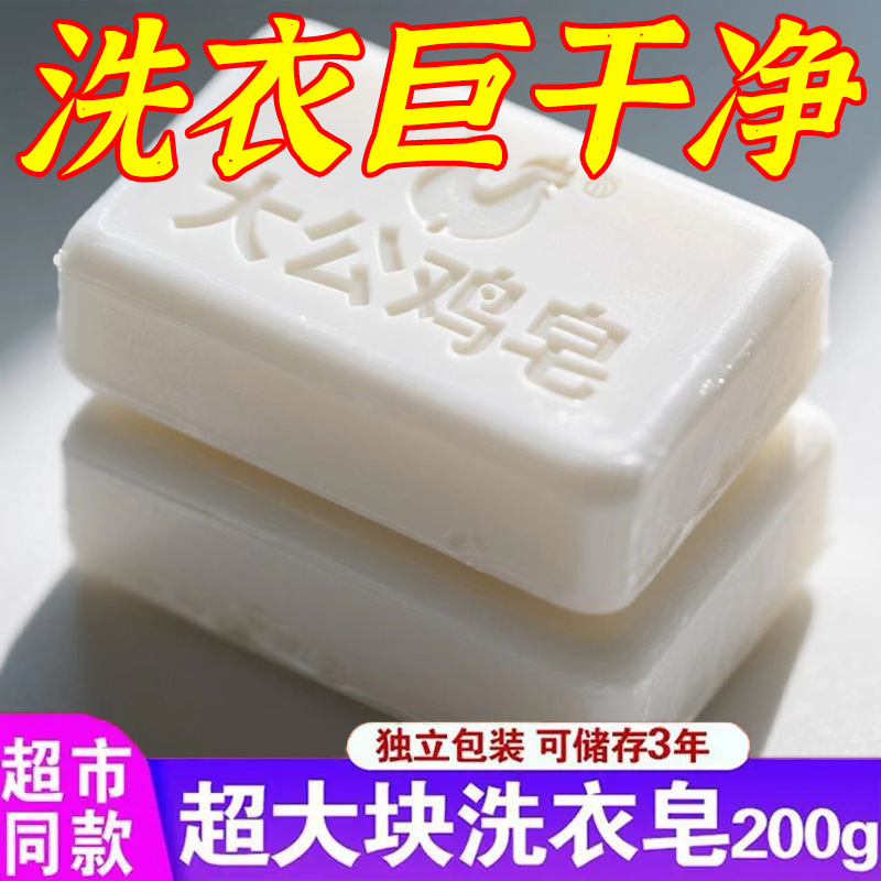 Gushan genuine goods big cock soap laundry soap coconut oil natural soap baby underwear soap cock head soap wholesale