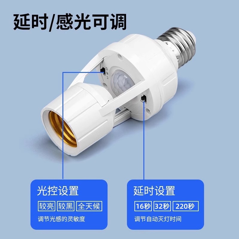 Base de lámpara de inducción del cuerpo humano e27 cabeza de lámpara de tornillo corredor retardo interruptor de inducción infrarroja led base de lámpara doméstica 220V