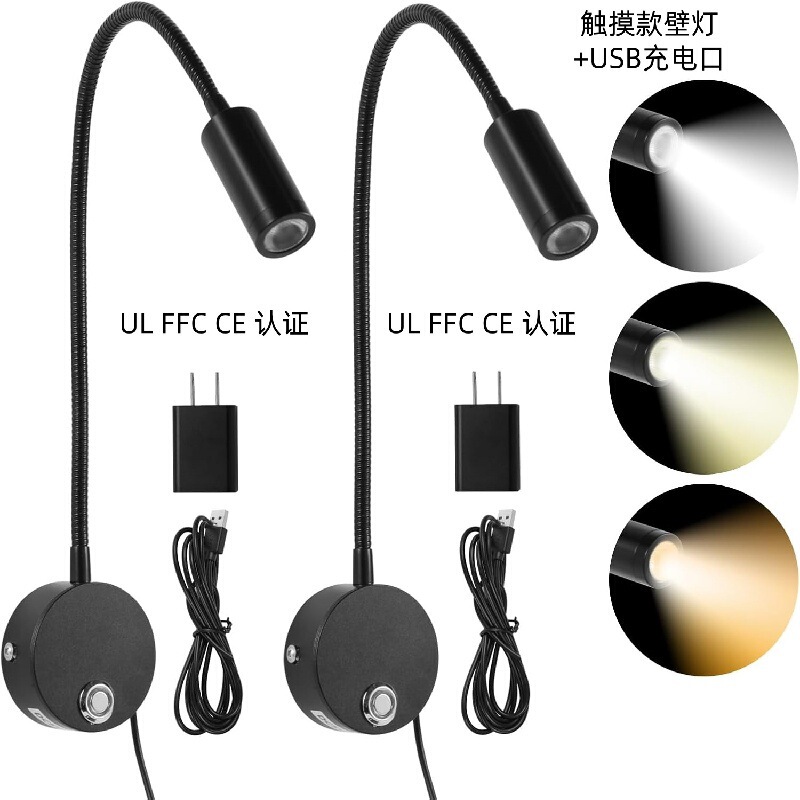Surface-Mounted Bedroom Bedside Reading Wall Lamp Hotel Room Bedside Reading Light USB Charging Port Indoor Flexible Tube Spotlight Surface-Mounted Bedroom Bedside Reading Wall Lamp Hotel Room Bedside Reading Light USB Charging Port Indoor Flexible Tube Spotlight