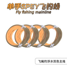 �wω��������spey���þ������^�wី�ˮ�pɫ�h��������ˮ��Ϫ���