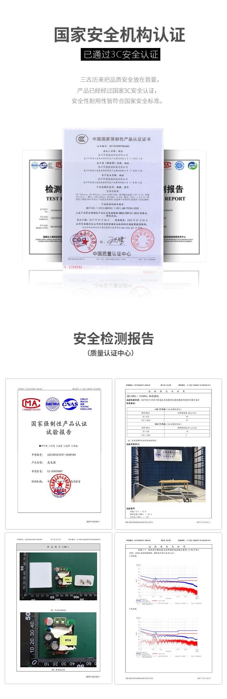 中规3C认证5V3A手机充电器 USB平板电脑充电头 15W
