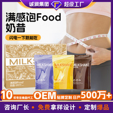 ���ƝM���Food�����I�B����ͷ��p����ʳ����ʳ�w�S��������