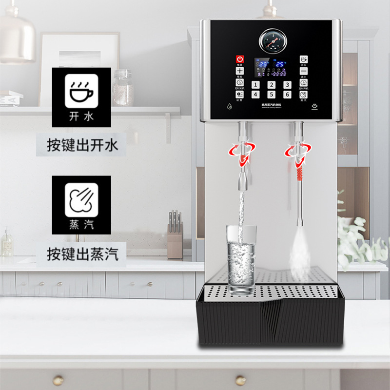 Beneficio mutuo líquido cristal máquina de agua de vapor comercial tienda de té de leche Máquina de vapor automático máquina de calefacción de té de leche