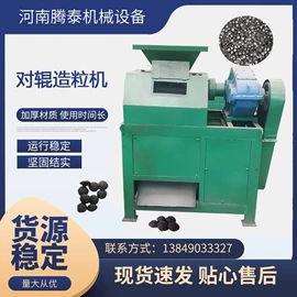 节煤设备;滚筒干燥设备;搅拌机