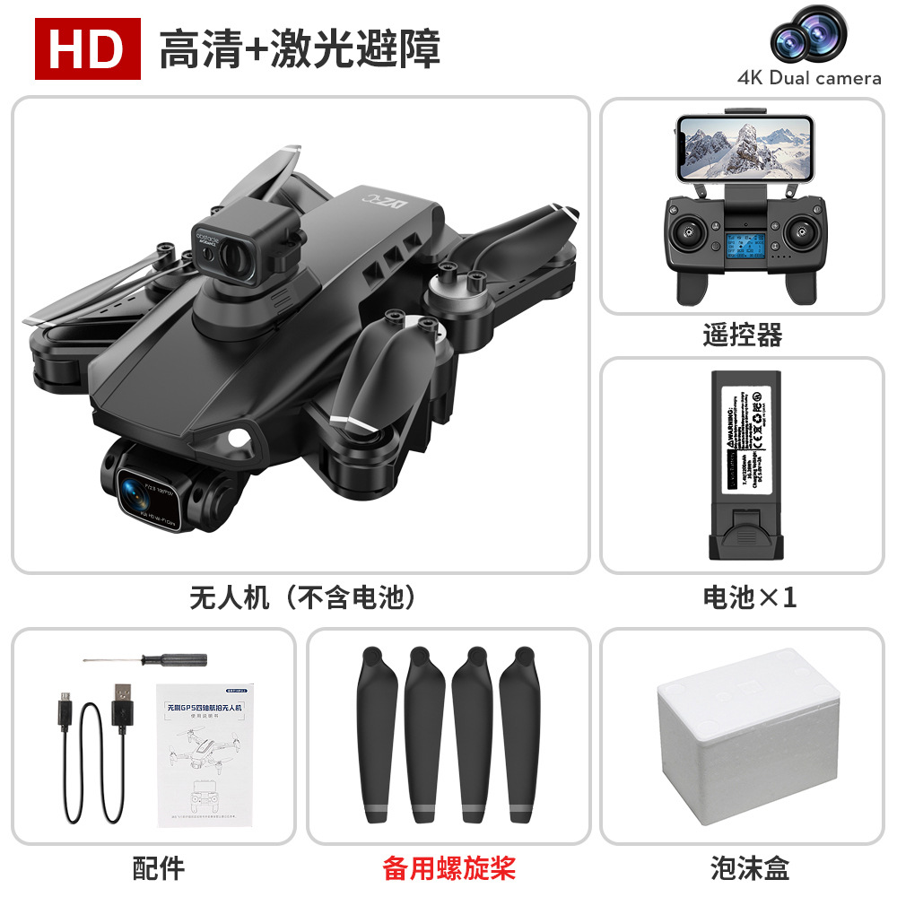 L900semax láser evitación de obstáculos inteligente UAV GPS sin escobillas profesional HD fotografía aérea plegable aviones de cuatro ejes