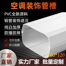 160*120������{���ùܲ��ړ�����PVC�b��ڳ��o�׹�PVC���|