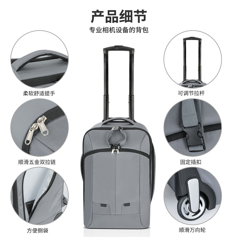 ZL113拉杆相机包-辅图001 (4)