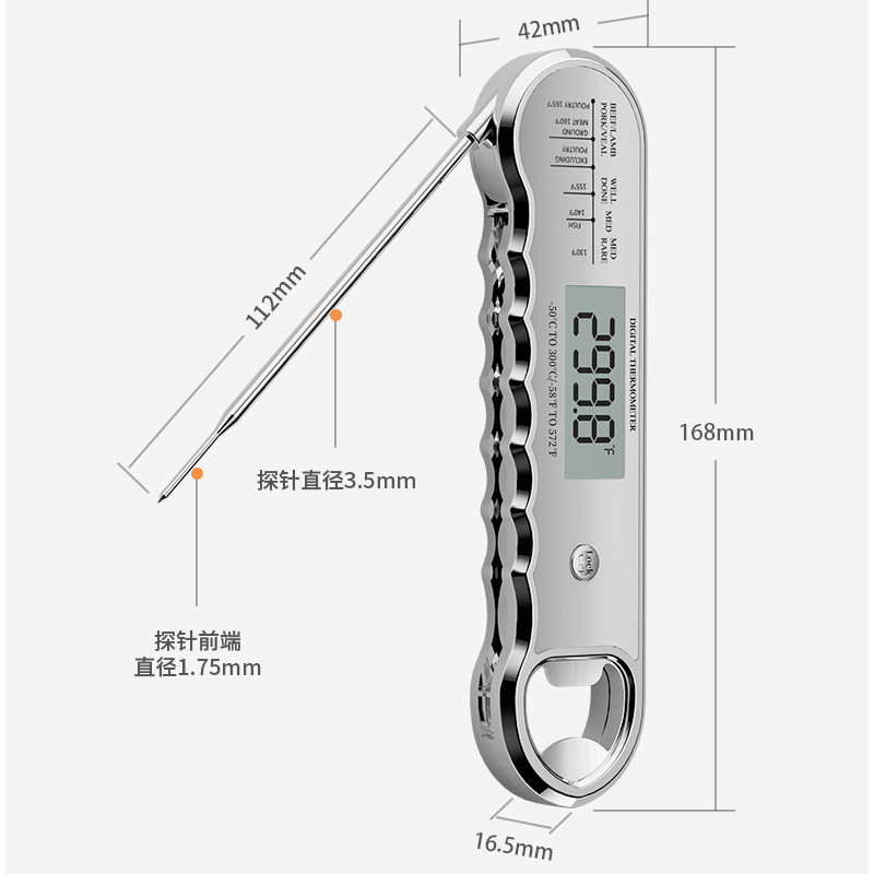 新しい正確で迅速な温度測定 LCD デジタルディスプレイ家庭用キッチンバーベキューベーキング肉温度計|undefined