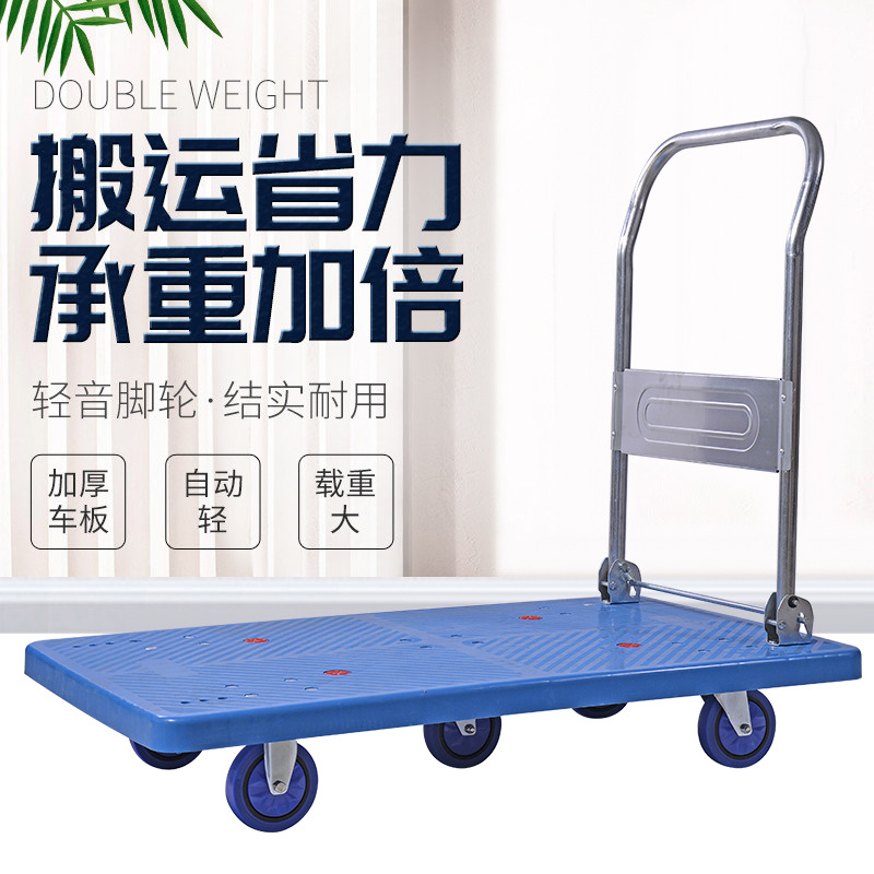 静音手推车折叠平板车小拖车小推车拉货车仓库搬运工具车搬运车